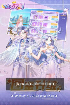 动态提醒