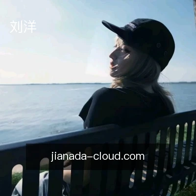 刘洋