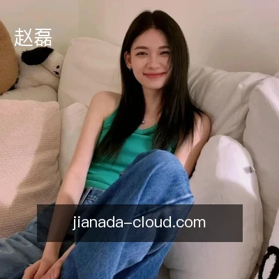 赵磊
